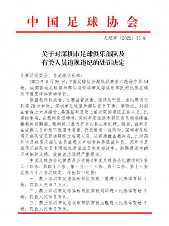 开云体育下载-【夜读】蓝军新老板刚上任，三旧臣就被扫地出门
