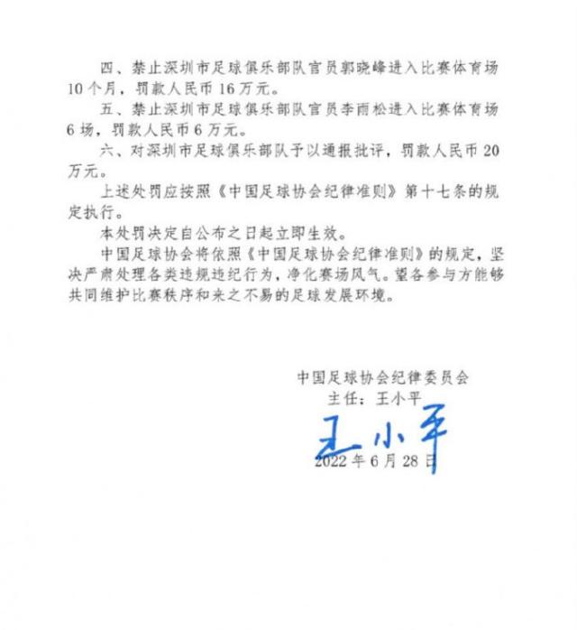 开云体育下载-【夜读】蓝军新老板刚上任，三旧臣就被扫地出门