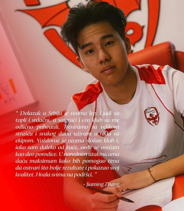 开云体育下载网页版-罕见!伯恩利为18岁张家鸣支付约31万欧:即将获得劳工证!|辽宁|辽宁铁人|青训|铁人|塞尔维亚_新浪体育_新浪新闻