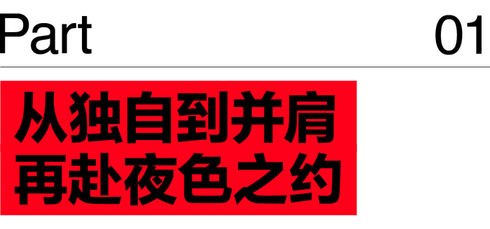 开云体育下载官网-赛道上姐妹同心，把夜甩在后面|上海|夜跑|比赛|女性|耐克_新浪体育_新浪新闻