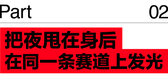开云体育下载官网-赛道上姐妹同心，把夜甩在后面|上海|夜跑|比赛|女性|耐克_新浪体育_新浪新闻
