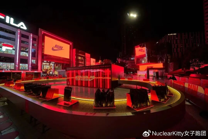 开云体育下载官网-赛道上姐妹同心，把夜甩在后面|上海|夜跑|比赛|女性|耐克_新浪体育_新浪新闻