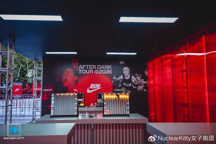 开云体育下载官网-赛道上姐妹同心，把夜甩在后面|上海|夜跑|比赛|女性|耐克_新浪体育_新浪新闻