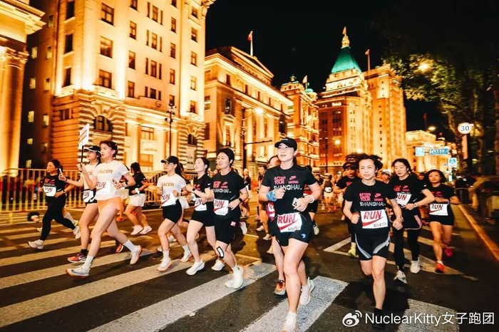 开云体育下载官网-赛道上姐妹同心，把夜甩在后面|上海|夜跑|比赛|女性|耐克_新浪体育_新浪新闻