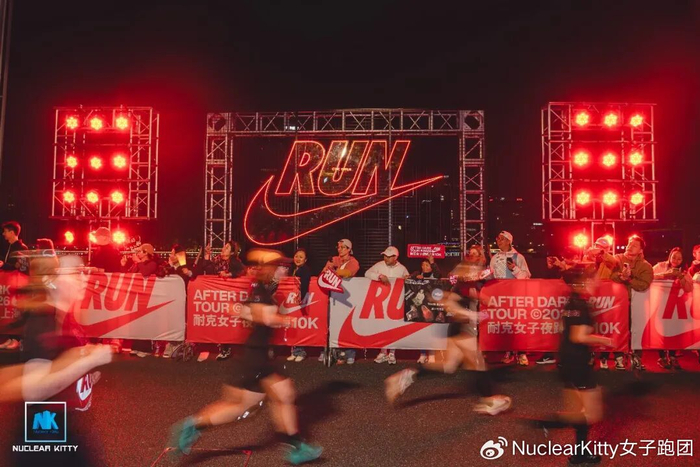 开云体育下载官网-赛道上姐妹同心，把夜甩在后面|上海|夜跑|比赛|女性|耐克_新浪体育_新浪新闻