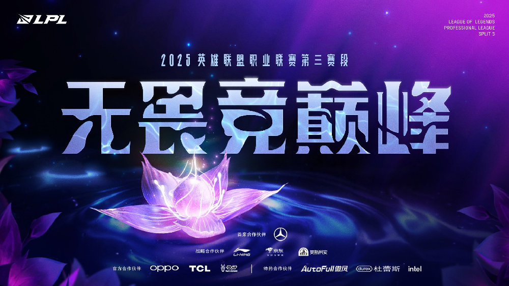 开云体育下载网址-🎮NIP 1-2 AL：Tarzan巨魔再立奇功，AL再下一城反超比分