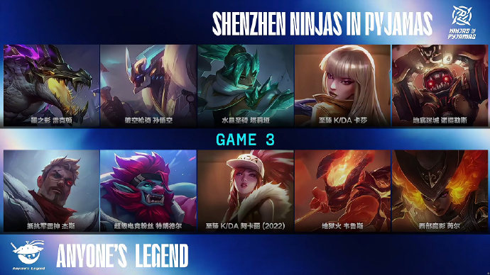 开云体育下载网址-🎮NIP 1-2 AL：Tarzan巨魔再立奇功，AL再下一城反超比分