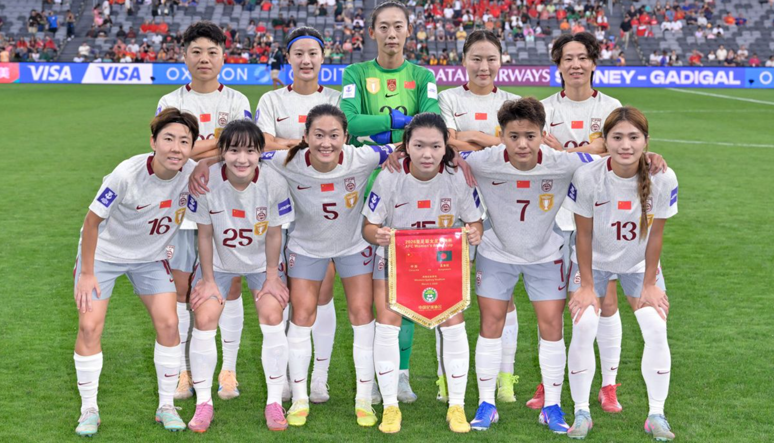 开云体育下载网页版-创造4大纪录！中国队赢球仅一夜 连获2个利好 下轮对手+时间确定