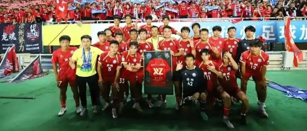 2026“苏超”再燃烽火：踢出的是城市底气，守护的是家乡荣耀